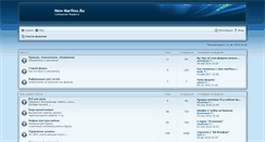 Desktop Screenshot of new-marfino.ru