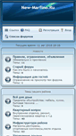Mobile Screenshot of new-marfino.ru